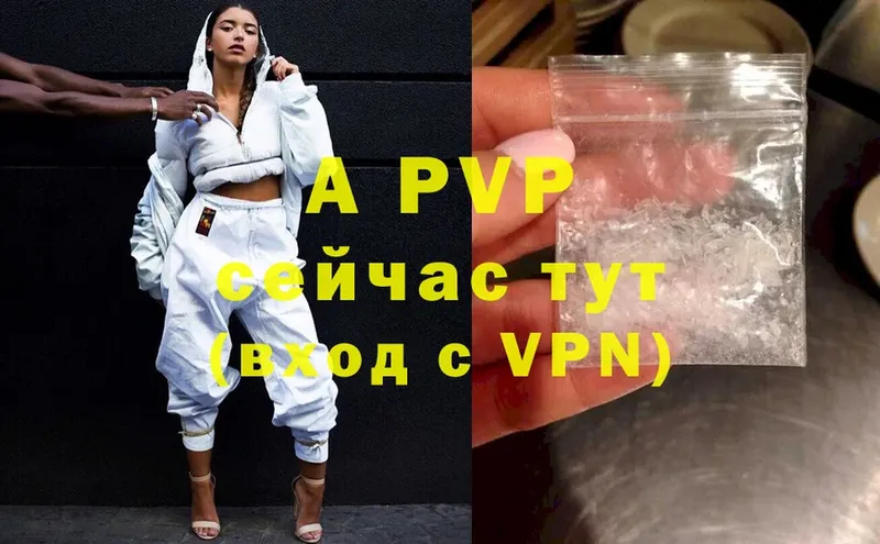 shop телеграм  где найти   Нефтекамск  APVP СК 