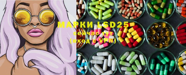 mdma Белокуриха