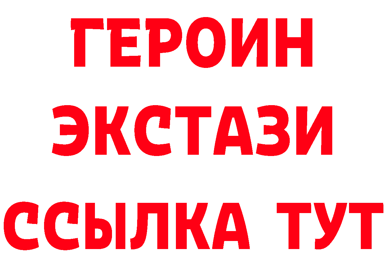 ГЕРОИН Афган зеркало shop мега Нефтекамск